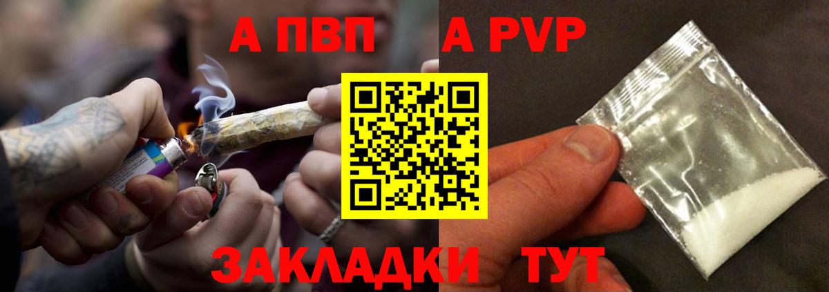 А ПВП СК КРИС Курчатов