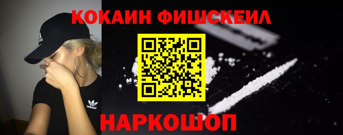 КОКАИН Columbia Курчатов