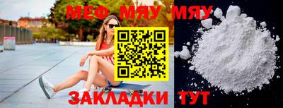 бутик Камышлов
