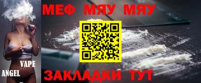 бутик Камышлов