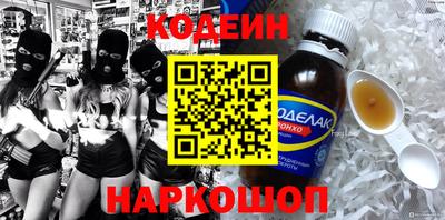 бутик Камышлов