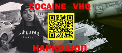 бутик Камышлов