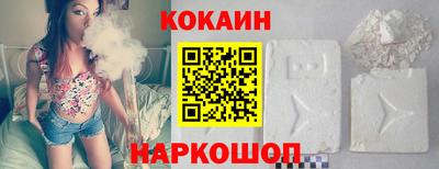 бутик Камышлов