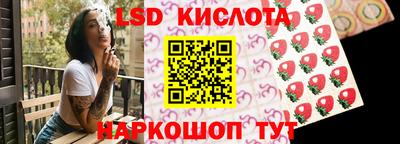 бутик Камышлов
