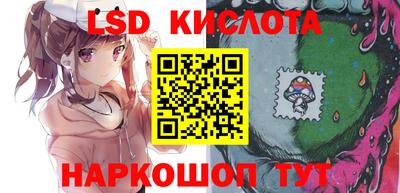 бутик Камышлов