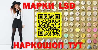 бутик Камышлов