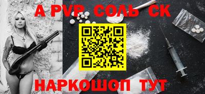 гидропоника Канаш