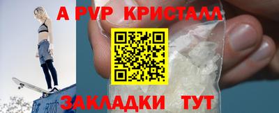 гидропоника Канаш