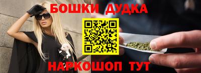 бутик Камышлов