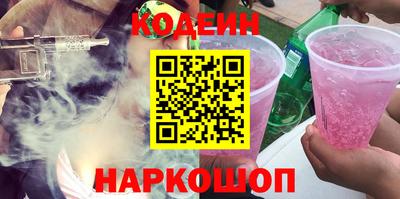 бутик Камышлов