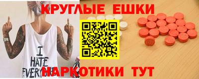 бутик Камышлов