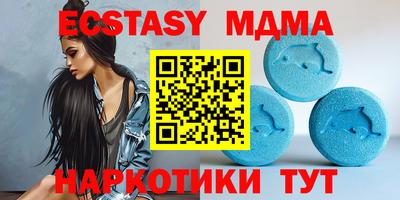 бутик Камышлов
