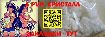 кокаин премиум Кандалакша