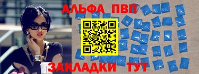 кокаин премиум Кандалакша