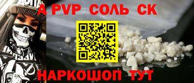 бутик Камышлов