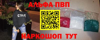 бутик Камышлов
