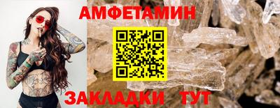 бутик Камышлов