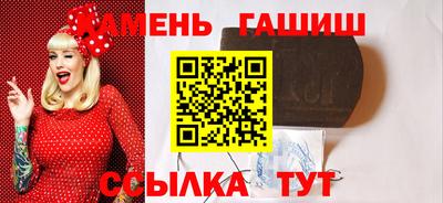 гидропоника Канаш