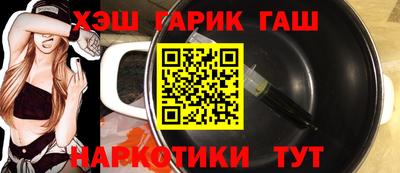 гидропоника Канаш