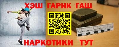 гидропоника Канаш