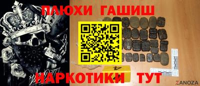 гидропоника Канаш