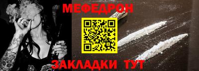 бутик Камышлов