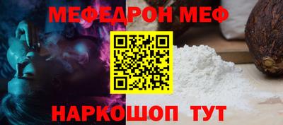 бутик Камышлов