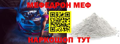 бутик Камышлов