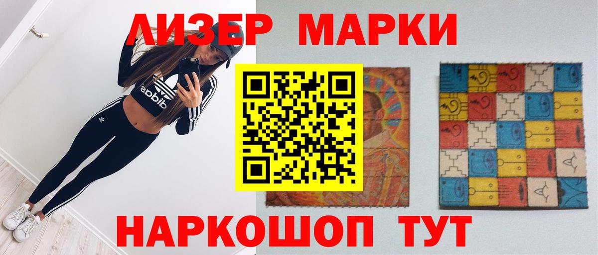 ГАШ  Меф  МАРИХУАНА  ТГК  Курчатов  Вход с VPN  Меф кристаллы  Альфа ПВП СОЛЬ кристаллы 