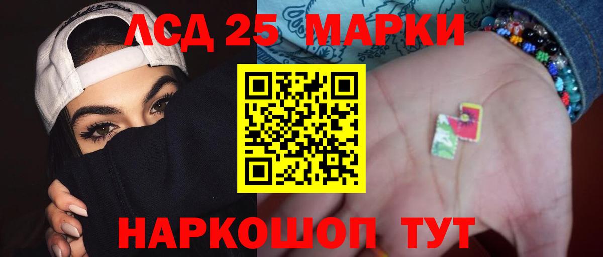 Лсд 25 экстази ecstasy  ссылка на мегу зеркало  Курчатов  Лсд 25 экстази ecstasy  Вход с VPN 