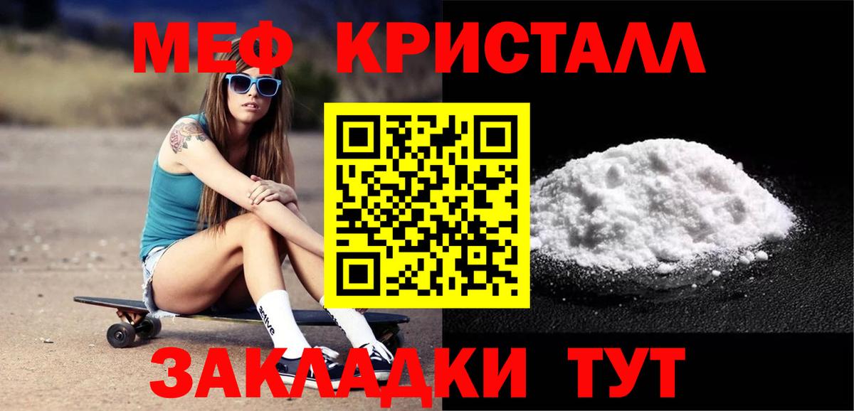 ЭКСТАЗИ Курчатов